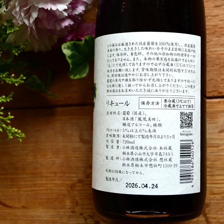 ����ƺ���˱������ �Ĥ֤Ĥ���ƺ<720ml>