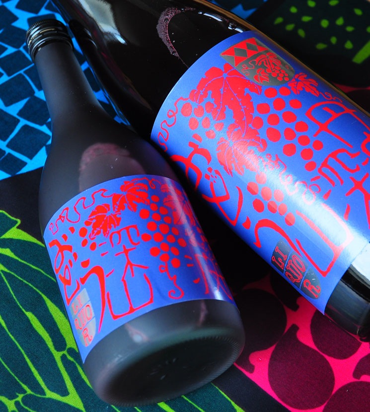 山ぶどう製小箱 houzainokura_160947723