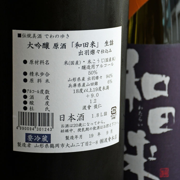 �����ܼ�������� �Ҥ䤪���� ���� ���� �б�����<720ml>