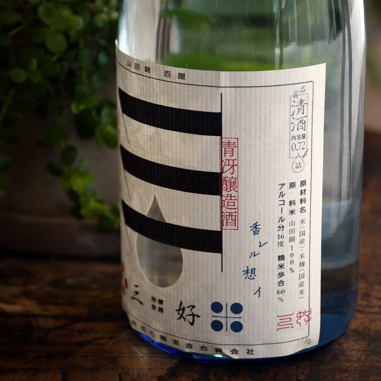 �����ܼ�ۻ��� ���ƶ�� �֥롼<720ml>