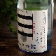 �����ܼ�ۻ��� ���ƶ�� �֥롼<720ml>