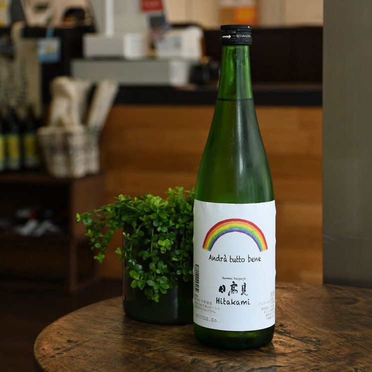 平孝酒造【日本酒】日高見 純米大吟醸 虹の応援ラベル<720ml>☆桜本