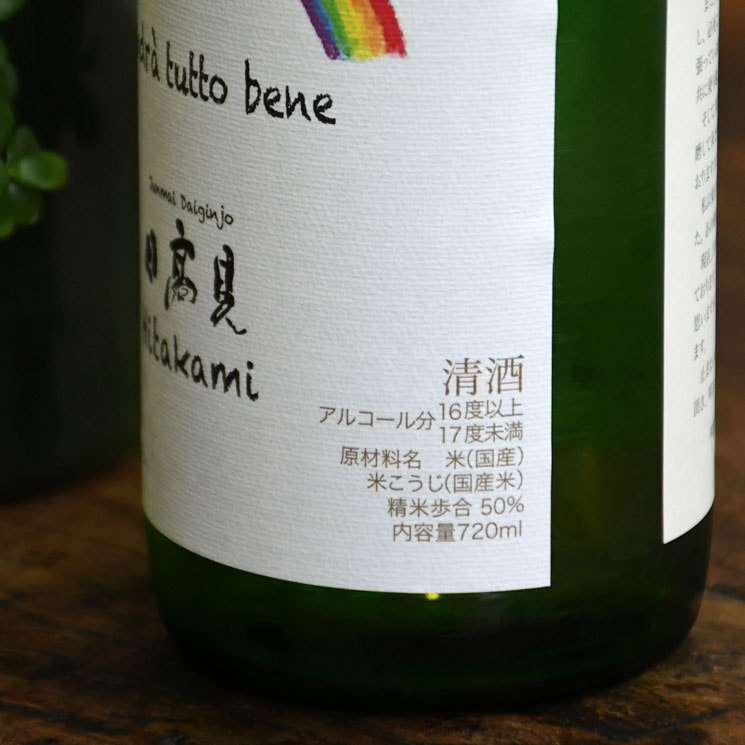 �����ܼ�����⸫ �������� ���α����٥�<720ml>