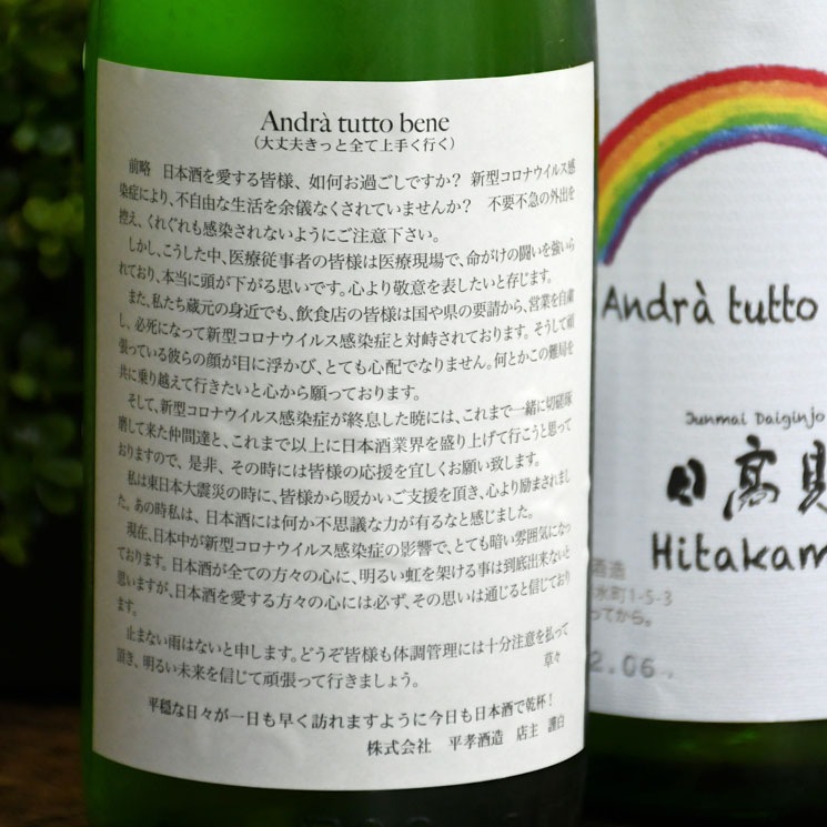 �����ܼ�����⸫ �������� ���α����٥�<720ml>