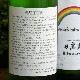 �����ܼ�����⸫ �������� ���α����٥�<720ml>