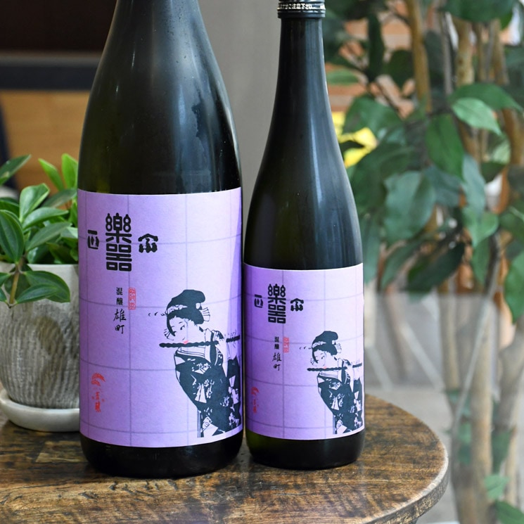 日本酒６本セット　 高龗、日髙見、黒龍、菊姫、羽根屋、楽器正宗 菊正宗 ひやおろし2本ときもと造りの本醸造を飲みくらべるセット