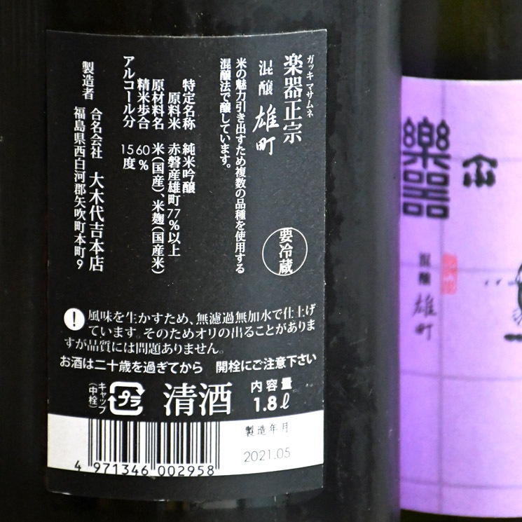 ܼ۳ڴ  ͺĮ<720ml>11ܤޤ