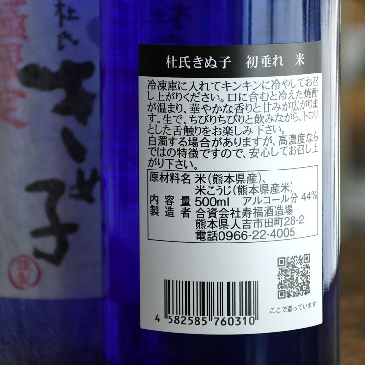 ���ƾ�����λ᤭�̻� 44��<500ml>