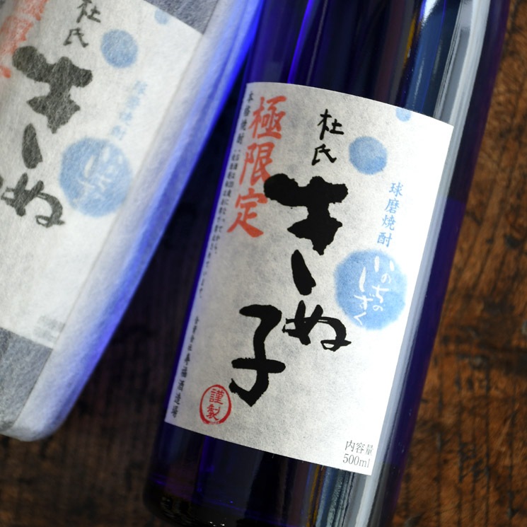 ���ƾ�����λ᤭�̻� 44��<500ml>