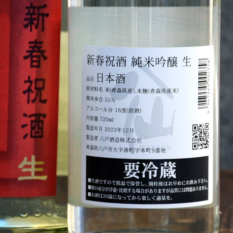 �����ܼ��Φ��Ȭ�� ���ս˼� ���ƶ�� ������<1,800ml>