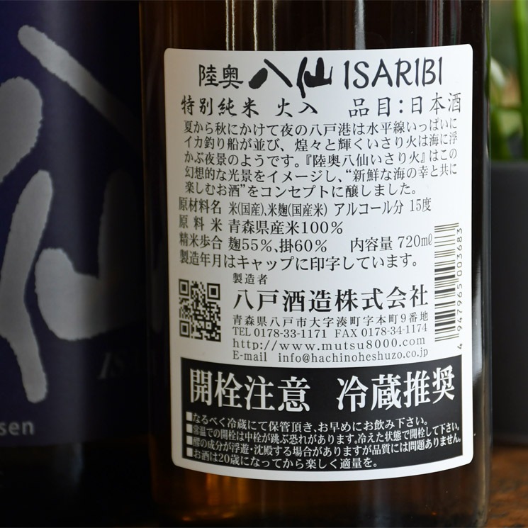 �����ܼ��Φ��Ȭ�� ������� ���̽��� ����<720ml>