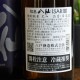 �����ܼ��Φ��Ȭ�� ������� ���̽��� ����<720ml>