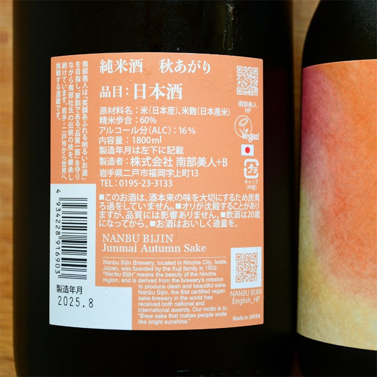 �����ܼ���������� ���Ƽ� �������� <1,800ml>