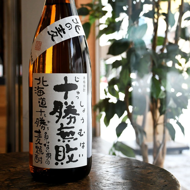 さほろ酒造<終売>【麦焼酎】十勝無敗<1,800ml>☆桜本商店