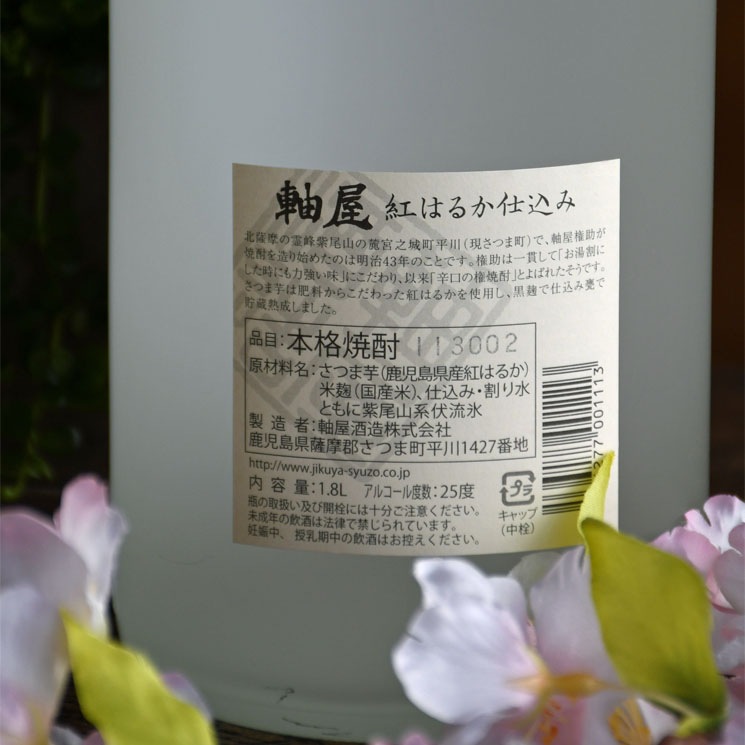 �ڰ����ۼ��� �ȤϤ뤫�Ź���<1,800ml>