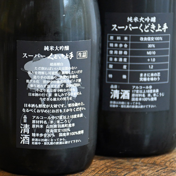 ܼۥѡɤ  30%<720ml>