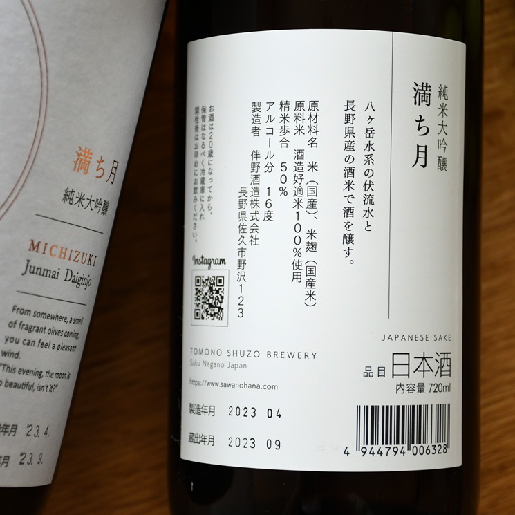 �����ܼ��߷�β� �������� ������ �Ҥ䤪����<1,800ml>