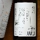 �����ܼ��߷�β� �������� ������ �Ҥ䤪����<1,800ml>