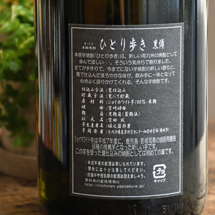 �ڰ����ۤҤȤ��⤭ ��ѣ<1,800ml>