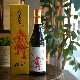�����ܼ������ AKABU ������� ����<720ml>
