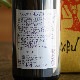 �����ܼ������ AKABU ������� ����<720ml>