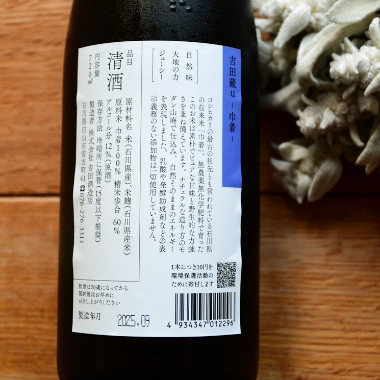 �����ܼ�۵���¢u ����<720ml>