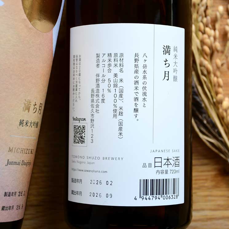 �����ܼ��߷�β� �������� ������<720ml>