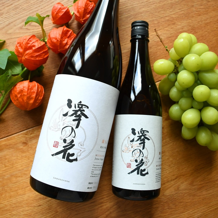 伴野酒造【日本酒】澤の花 純米大吟醸 満ち月 ひやおろし<720ml>☆桜本