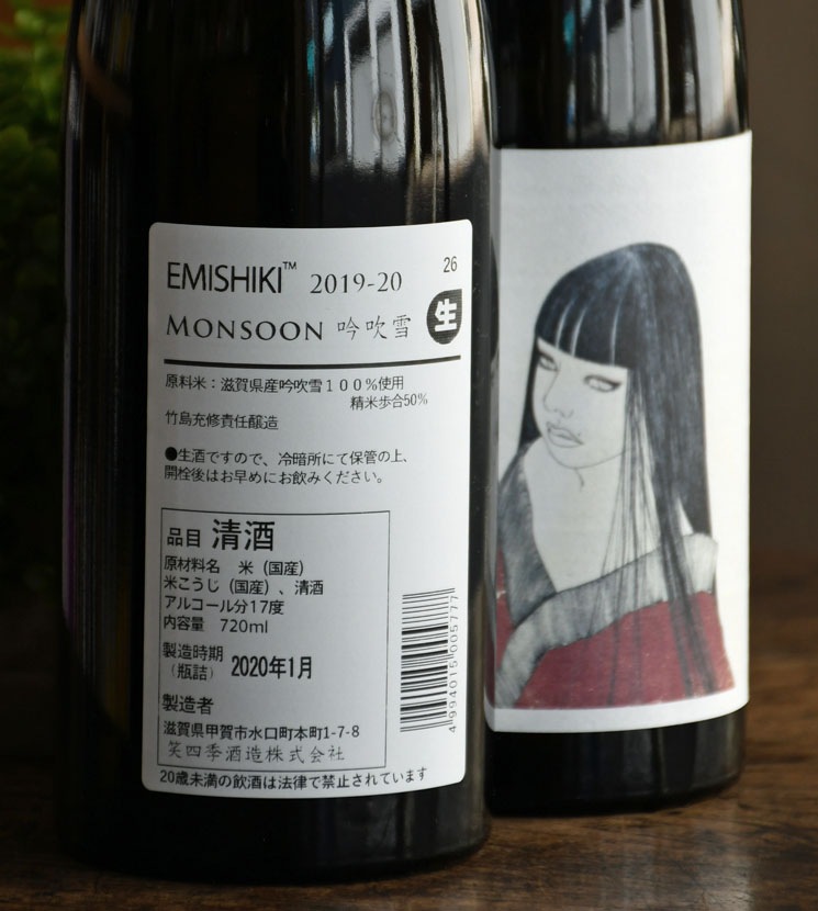 �����ܼ�۾л͵� ������ ��󥹡������� ����<720ml>