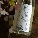 �����ܼ�۵ܴ��� ���ƶ�� SPRING TIME (���ץ�󥰥�����)<720ml>