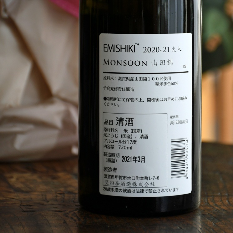 �����ܼ�۾л͵� ������ ��󥹡����Ķ� <720ml>