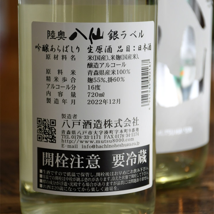 �����ܼ��Φ��Ȭ�� ����С���٥� ��� ����Ф��� ������<720ml>