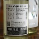 �����ܼ��Φ��Ȭ�� ����С���٥� ��� ����Ф��� ������<720ml>