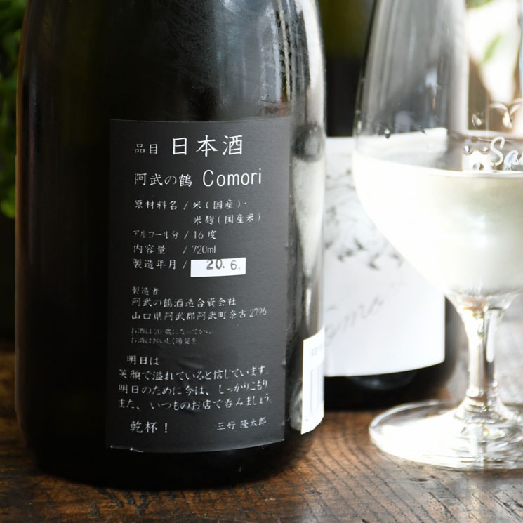 �����ܼ�۰������ Comori �����<720ml>