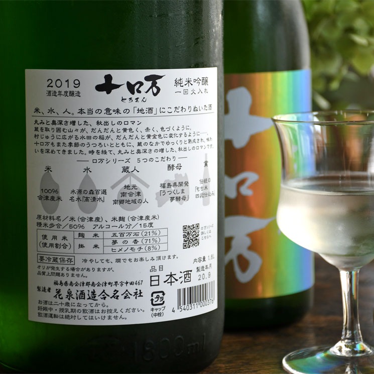�����ܼ�۽�����(�Ȥ��ޤ�) ��������<1,800ml>