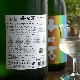 �����ܼ�۽�����(�Ȥ��ޤ�) ��������<1,800ml>