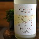 �����ܼ�۵ܴ��� ���ƶ�� Winter Time �����󥿡�������<720ml>