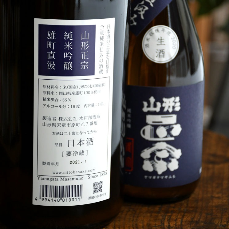 �����ܼ�ۻ������� ���ƶ�� ͺĮľ��<720ml>