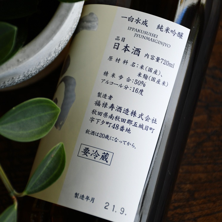 �����ܼ�۰������ ���ƶ�� ����2�� <720ml>