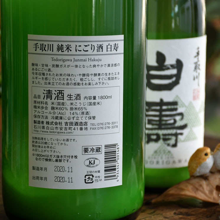 ܼۼ Ƥˤ  <1,800ml>