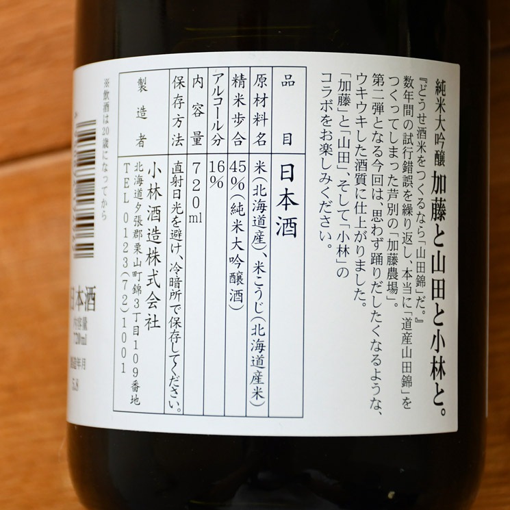 �����ܼ�۽������� ��ƣ�Ȼ��ĤȾ��Ӥȡ�<720ml>