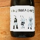 �����ܼ�۽������� ��ƣ�Ȼ��ĤȾ��Ӥȡ�<720ml>