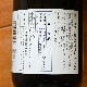 �����ܼ�۽������� ��ƣ�Ȼ��ĤȾ��Ӥȡ�<720ml>