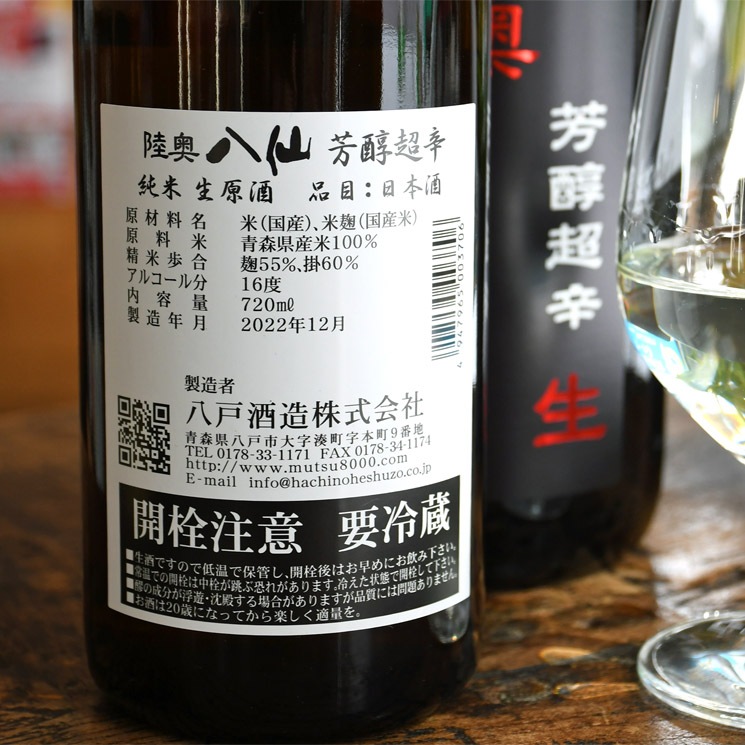 �����ܼ��Φ��Ȭ�� ˧��ɸ� ���� ������<720ml>