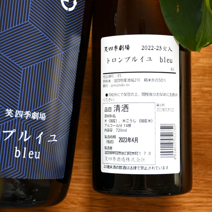 �����ܼ�۾л͵���� �ȥ���ץ륤�� blue<720ml>