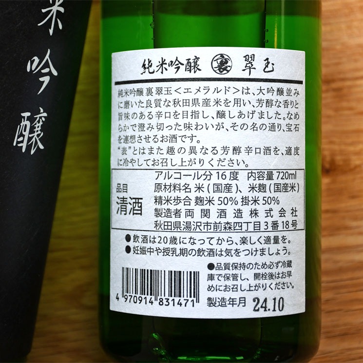 �����ܼ��΢ ��� ���ƶ�� <720ml>