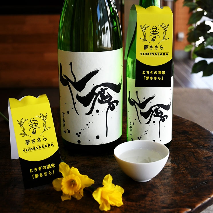 仙禽　カブトムシ1800 辻風　ゆめささら1800 仙禽(せんきん) かぶとむし 無濾過生原酒 720ml 日本酒・焼酎の通販