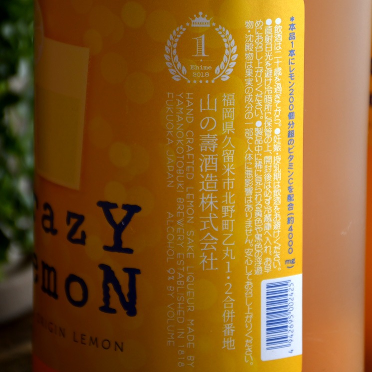 �ڥ����ۥ��쥤��������<720ml>