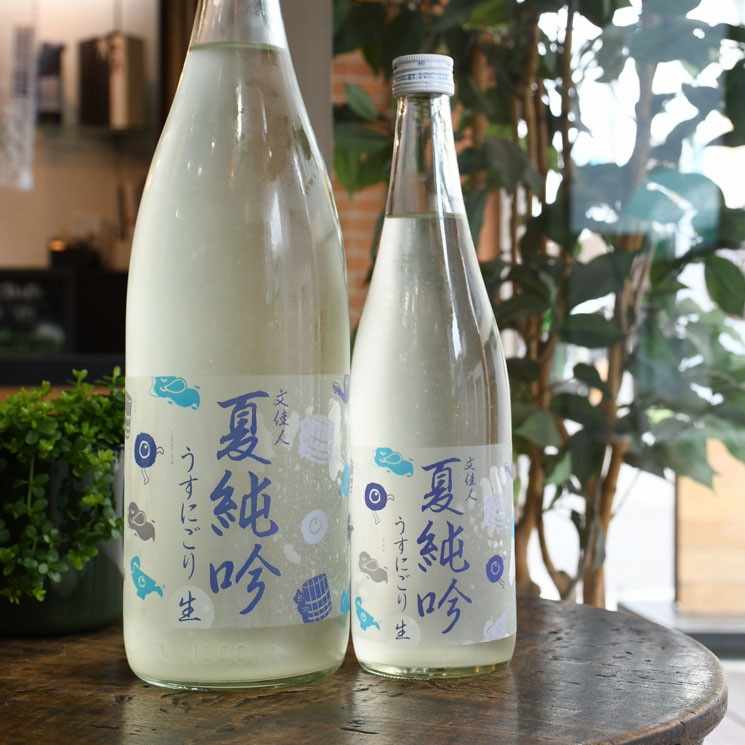 アリサワ【日本酒】文佳人 夏純吟 うすにごり 生<720ml>☆桜本商店