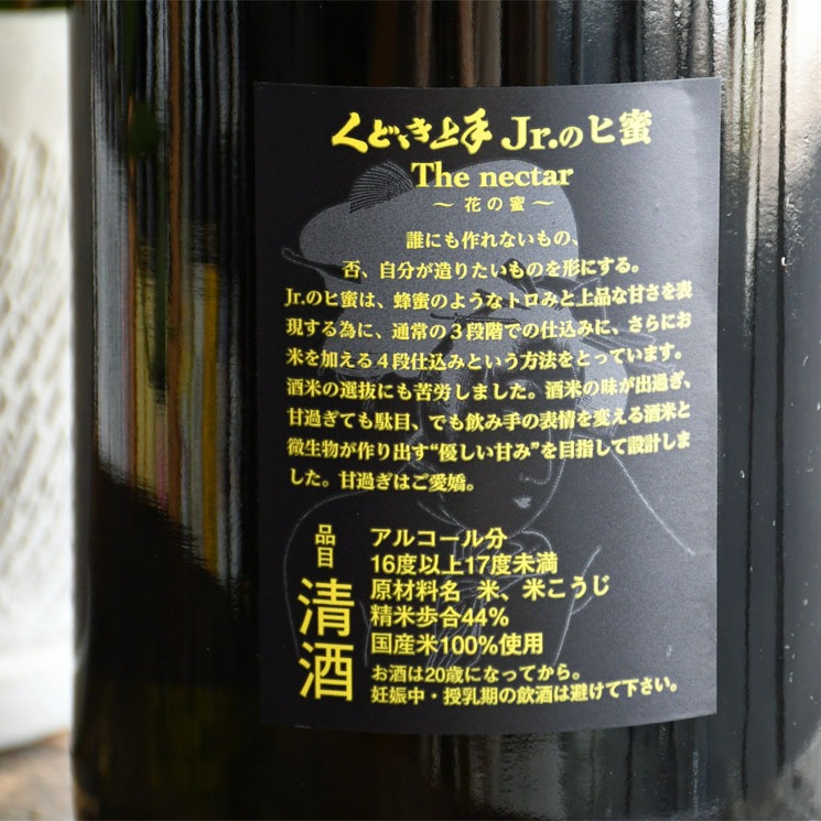 ܼۤɤ  Jr.Υ̩ Yellow<1,800ml>